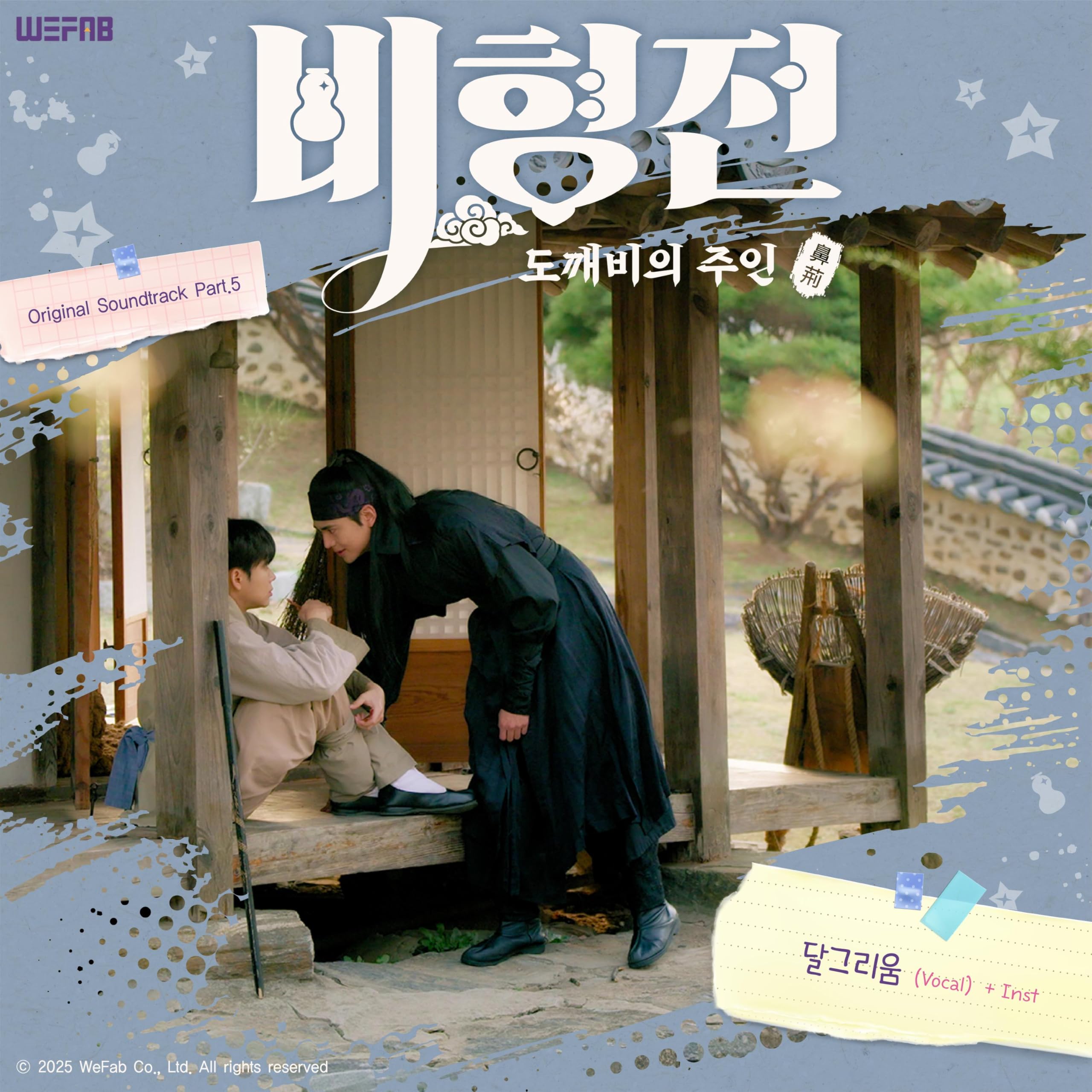 Image Cover